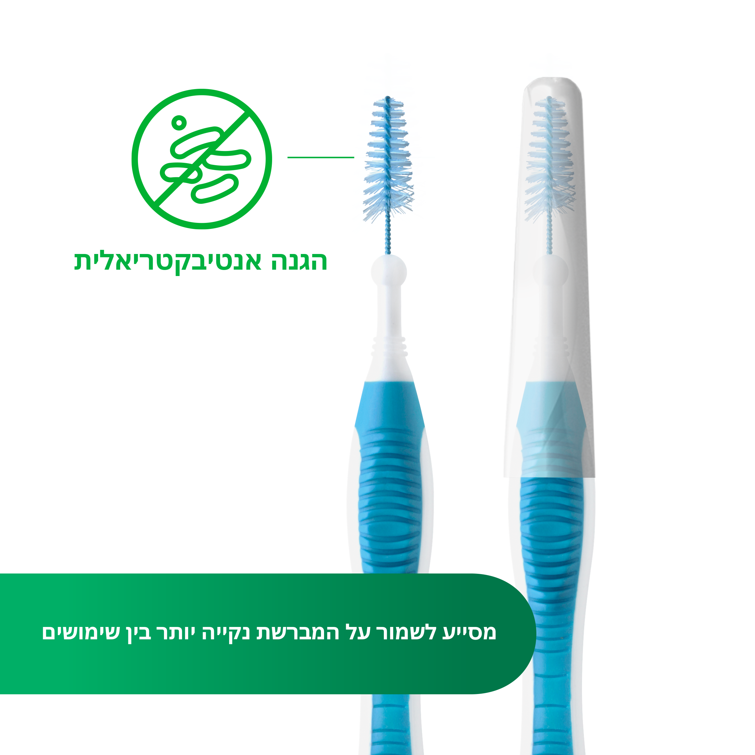 In-context-GUM-TRAV-LER-ISO5-1.6mm-Blue-with-antibacterial-cap-illustrated-HE.png